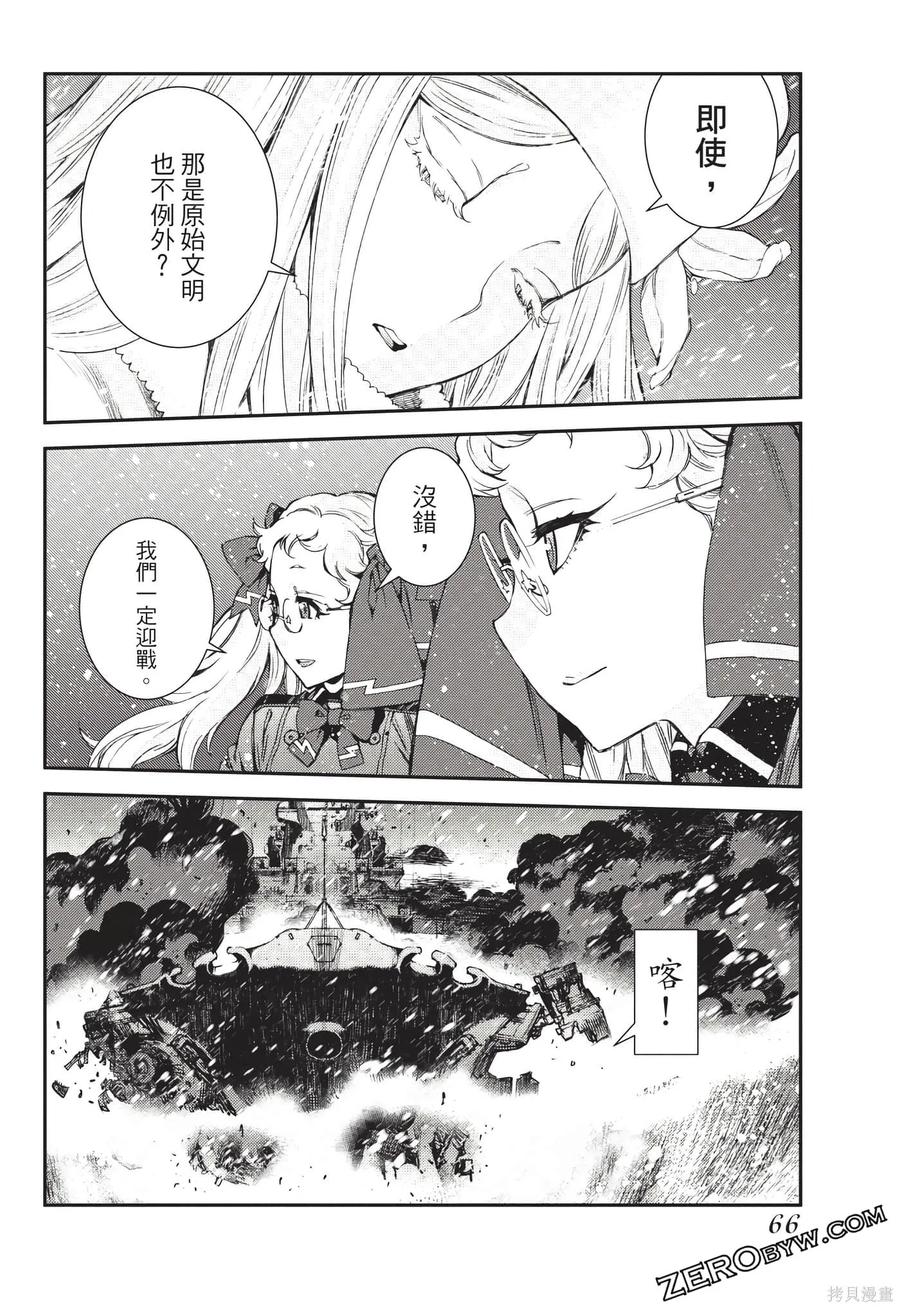 第67页