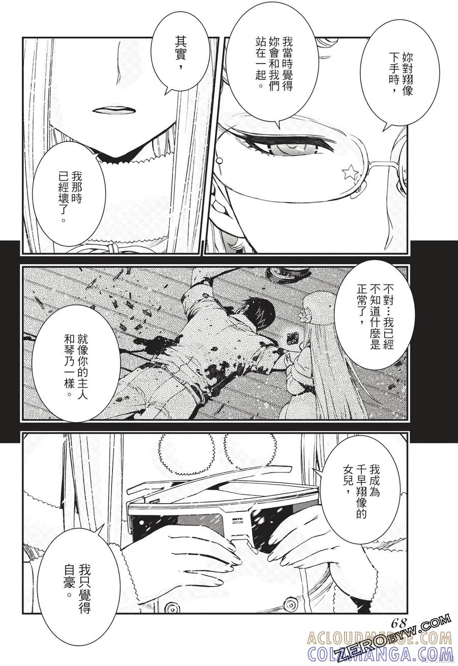 第69页