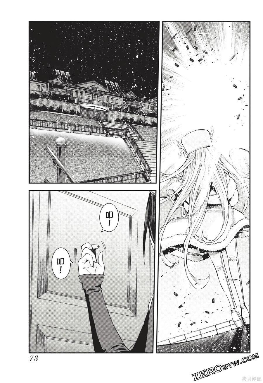 第74页