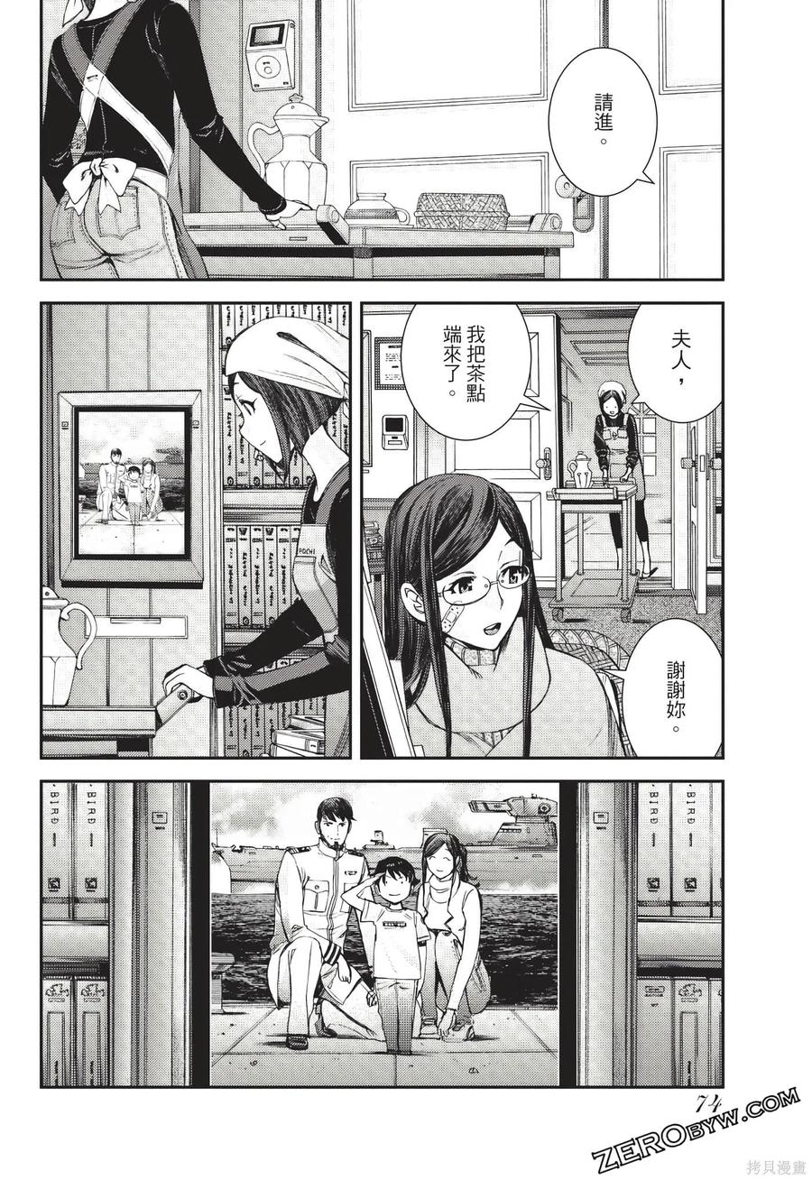 第75页