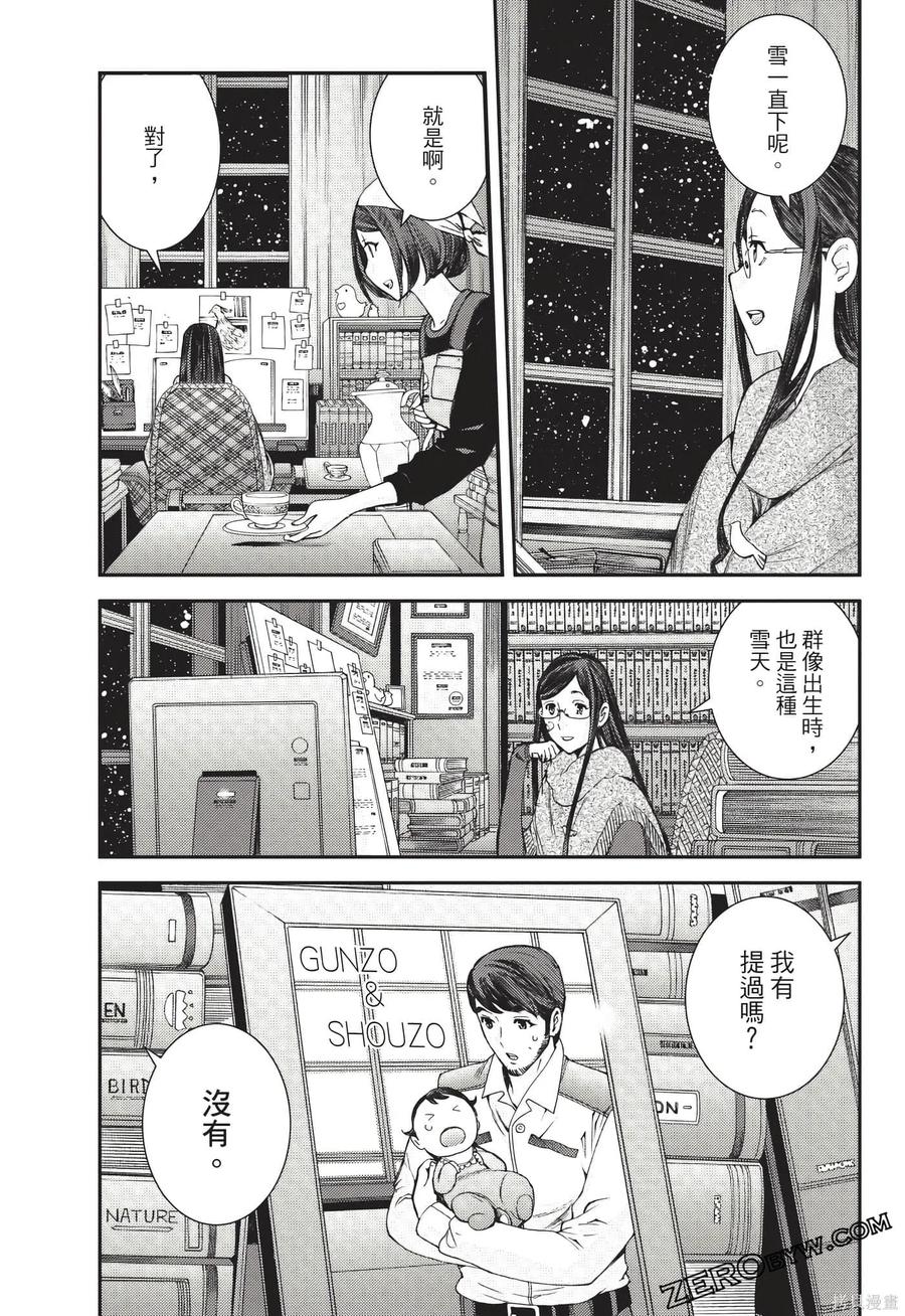 第76页
