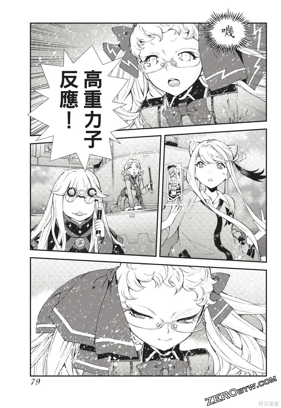 第80页