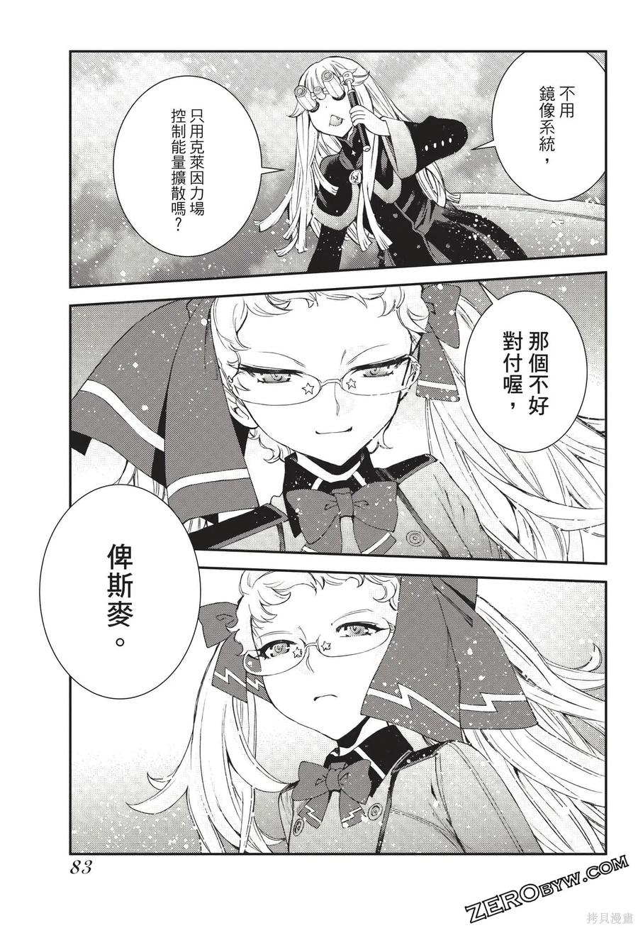 第84页
