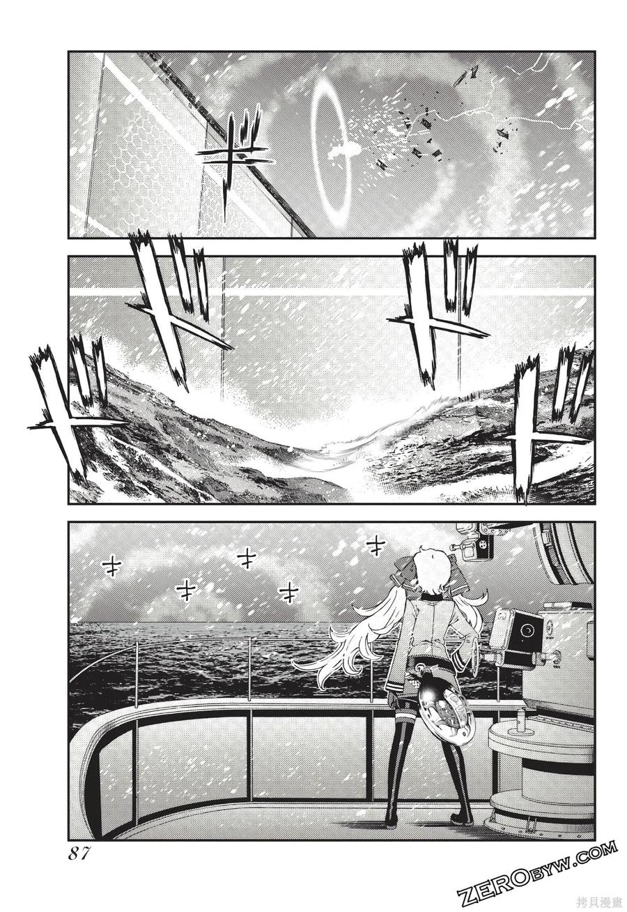 第88页