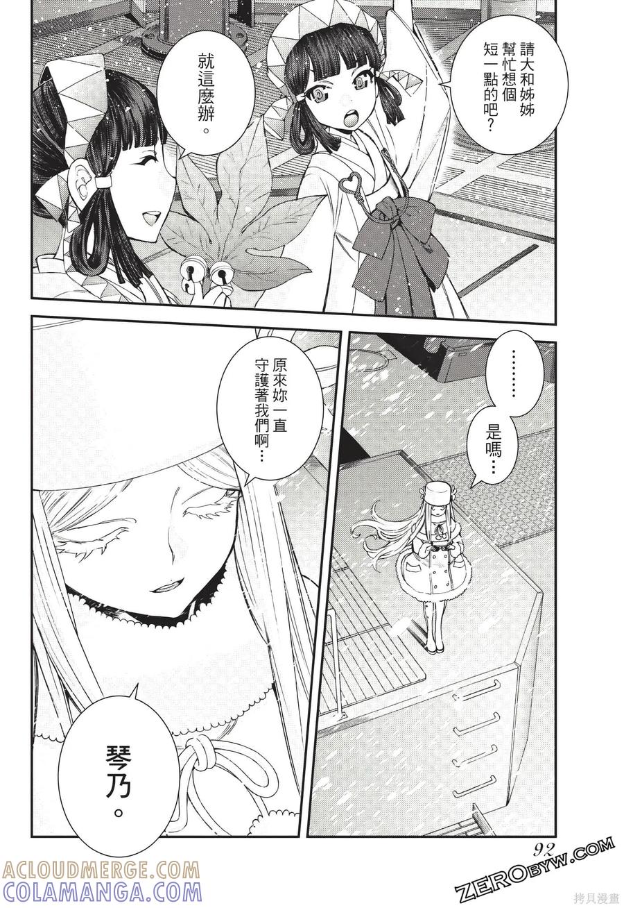 第93页