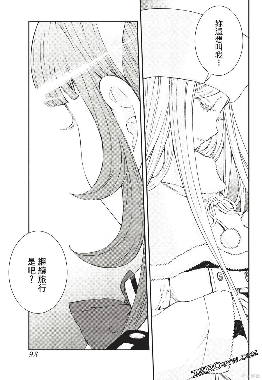 第94页