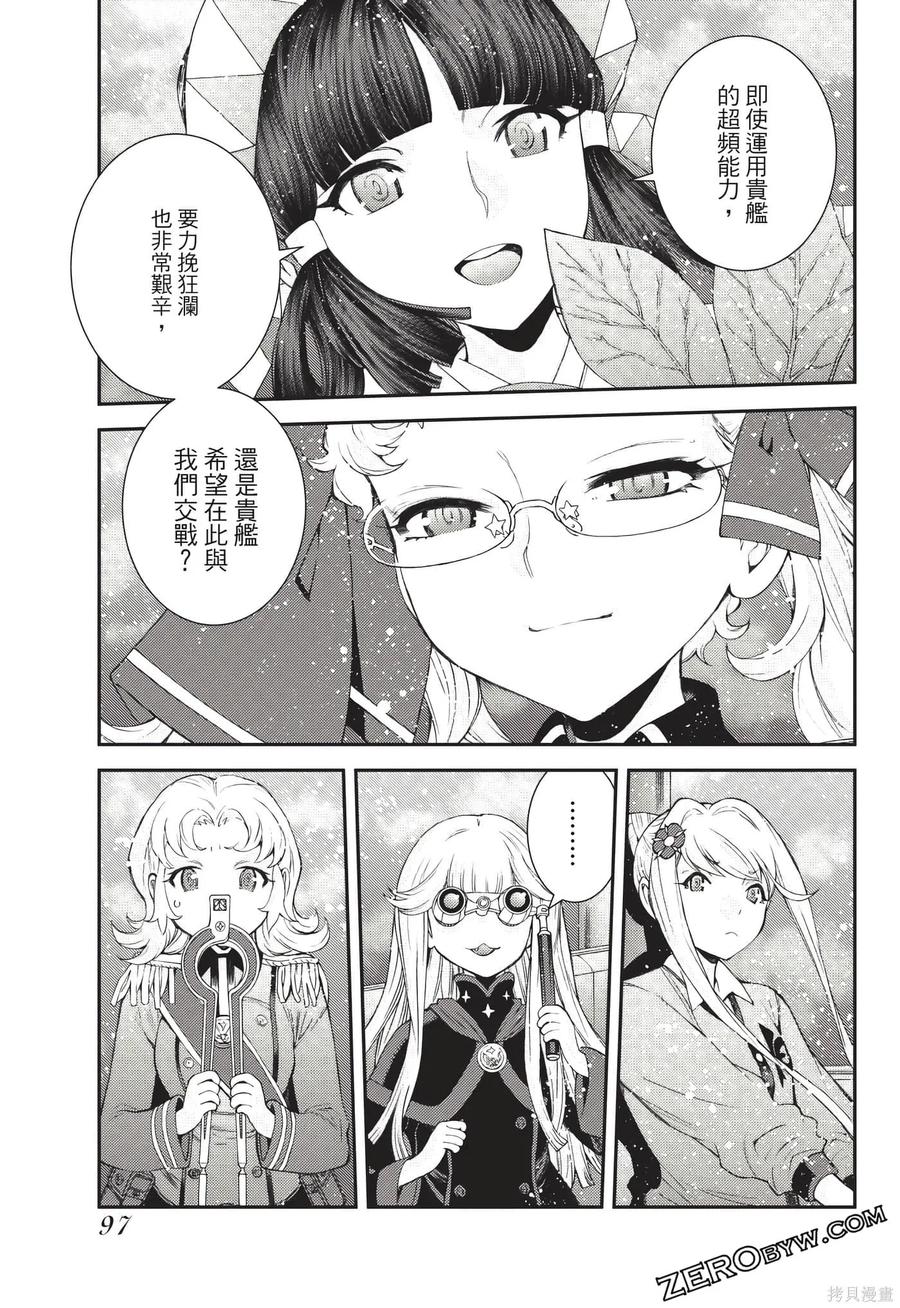 第98页