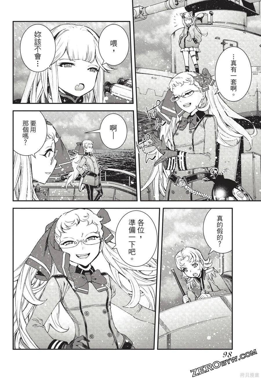 第99页