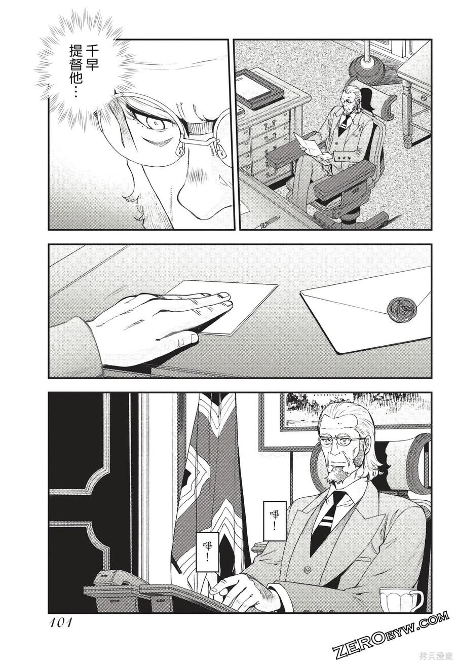 第102页
