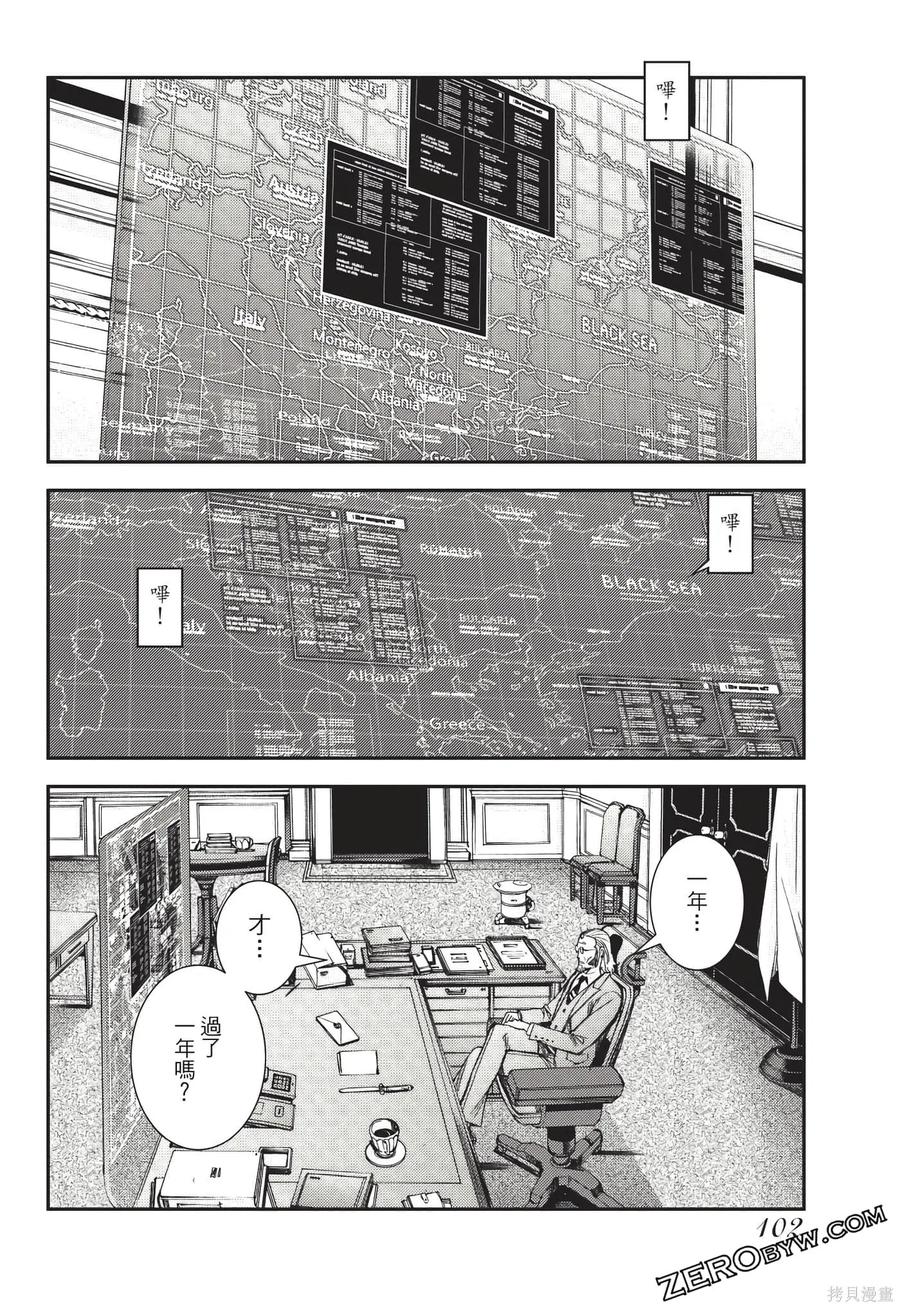 第103页
