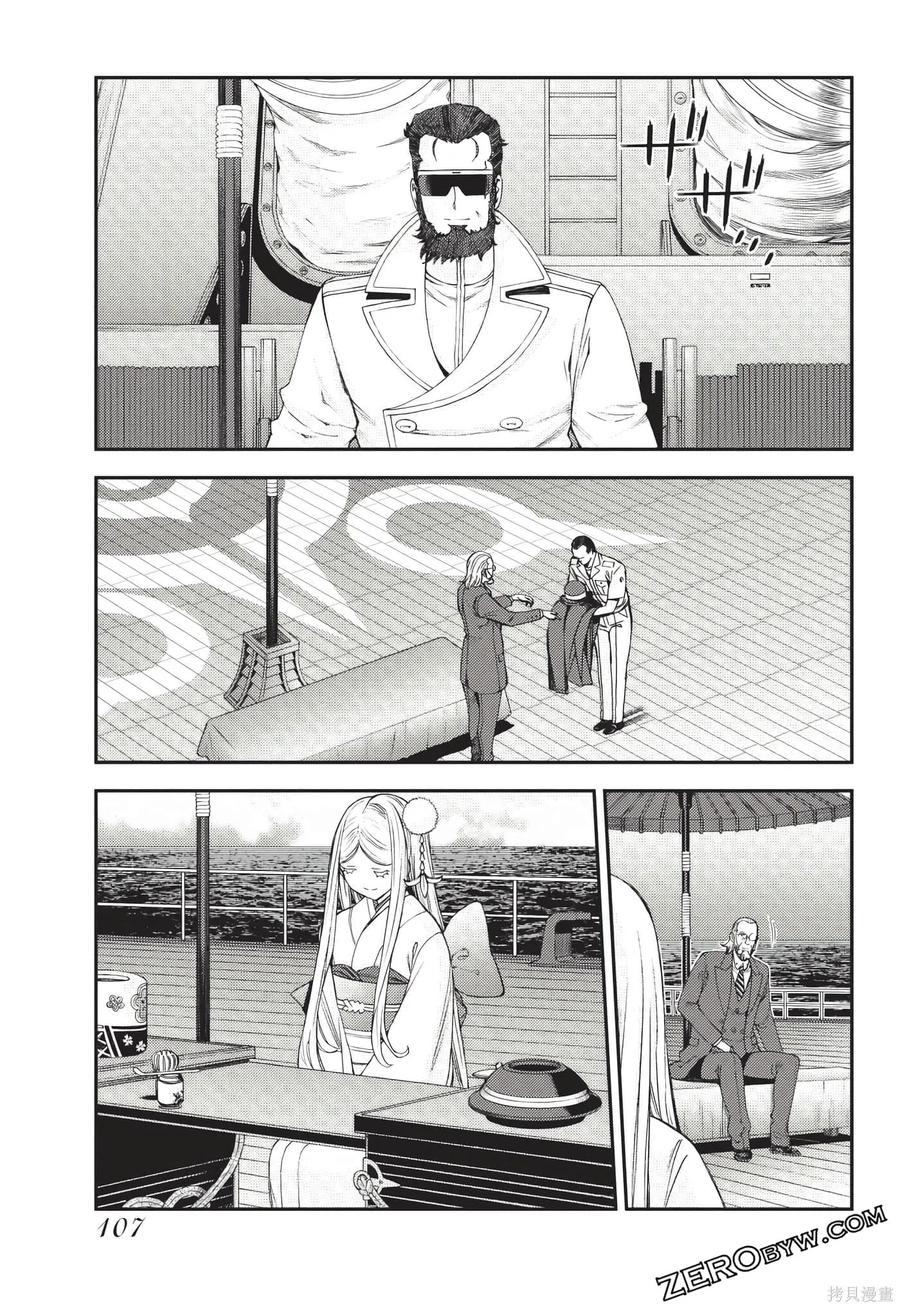 第108页