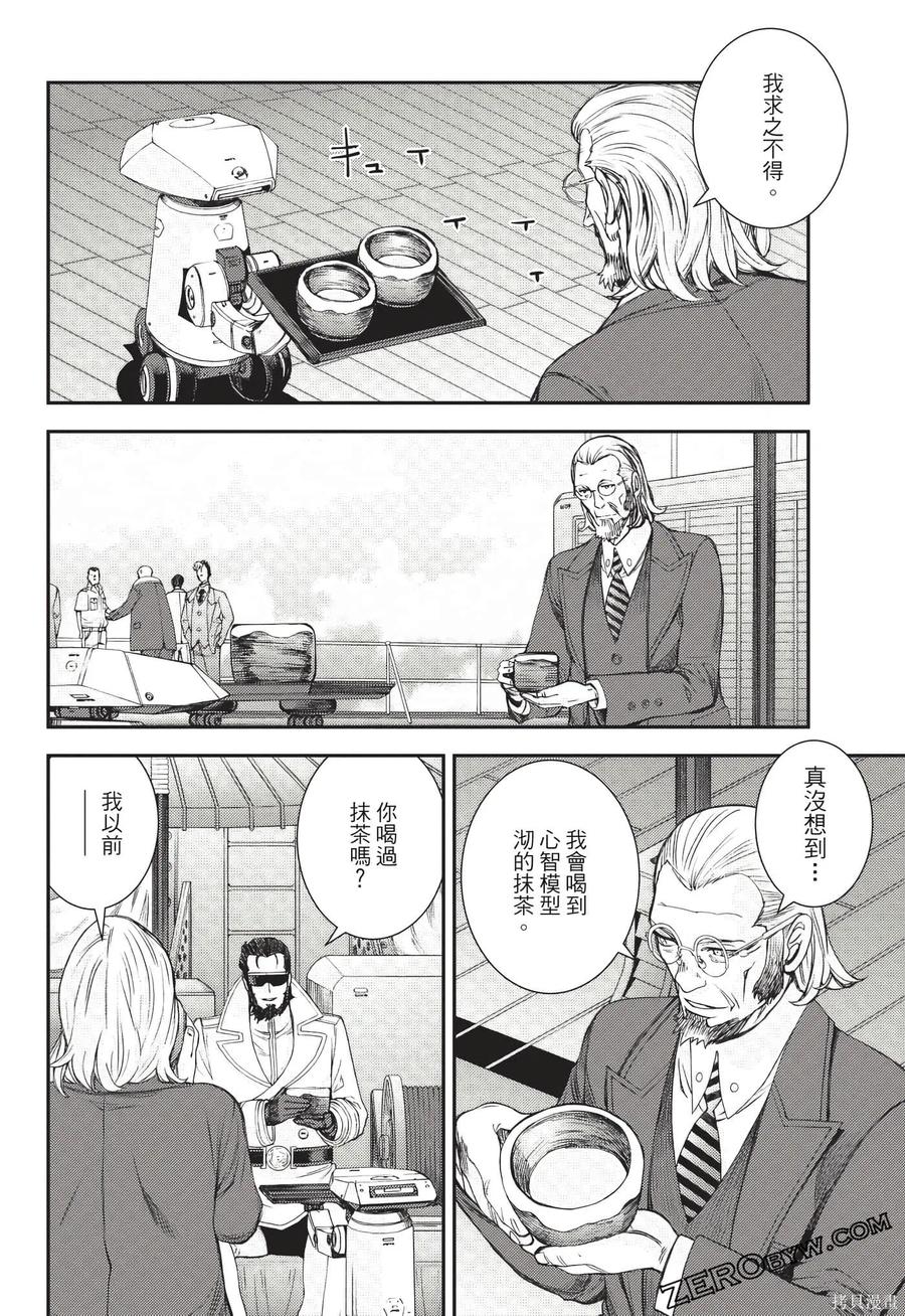 第111页