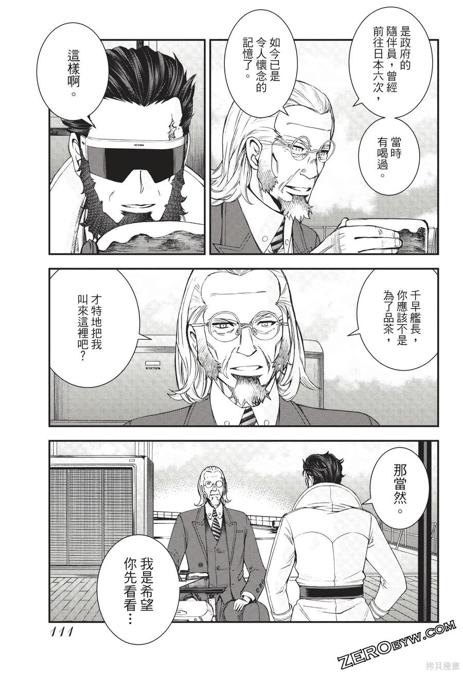 第112页