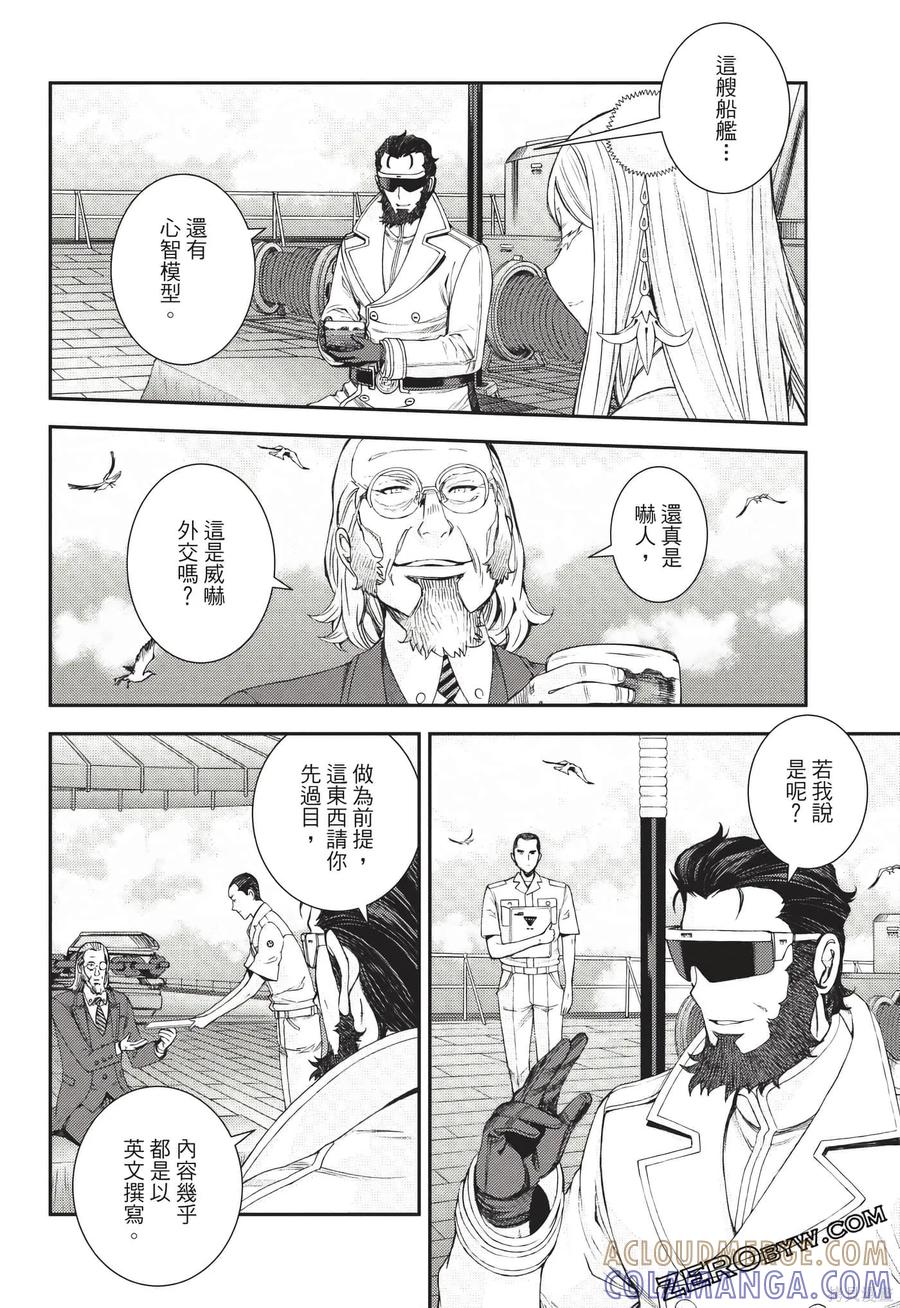 第113页