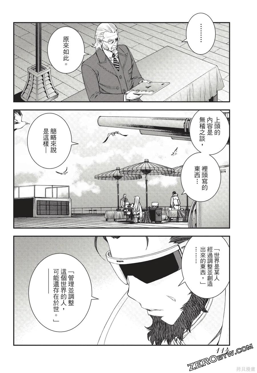 第115页