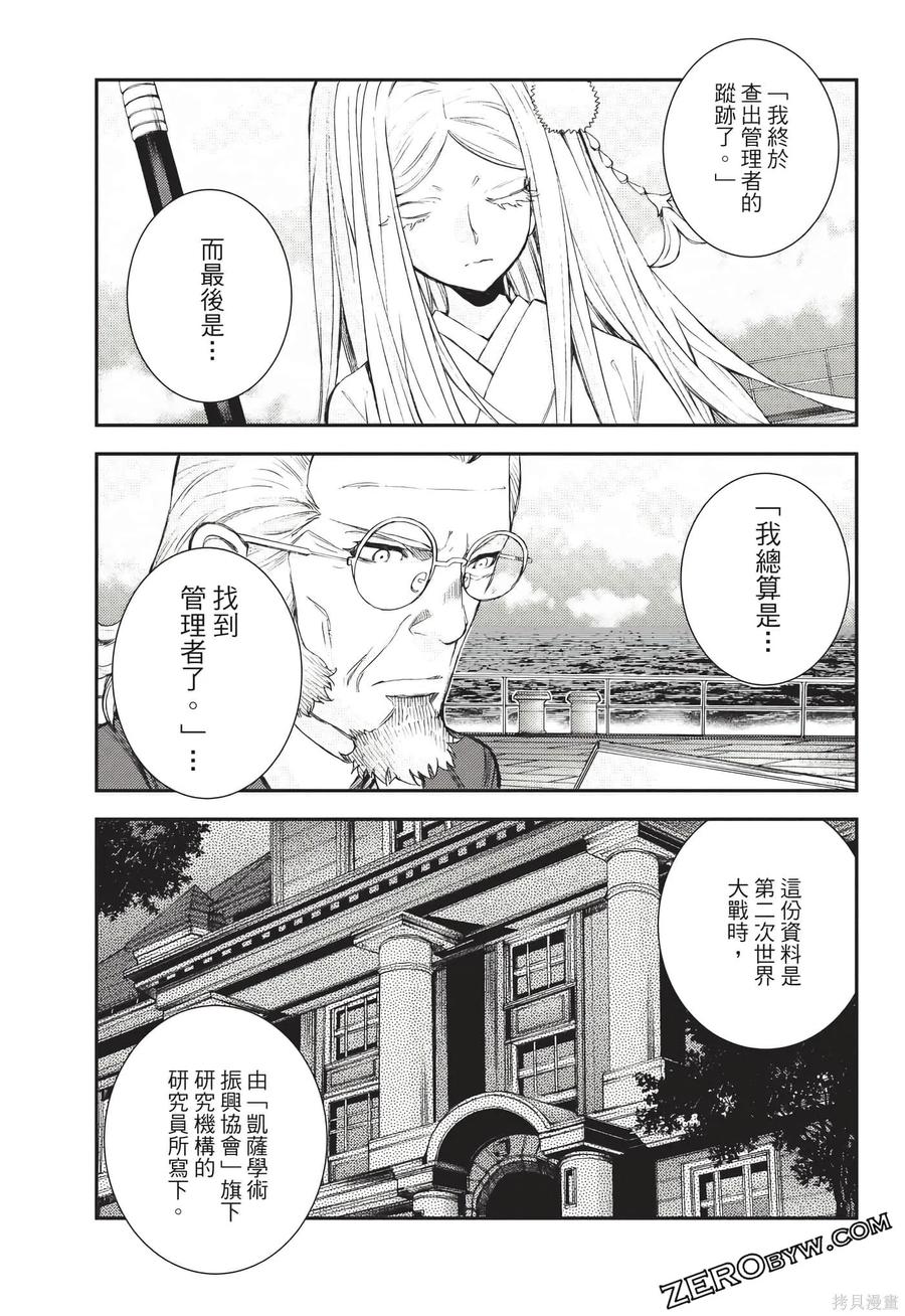 第116页
