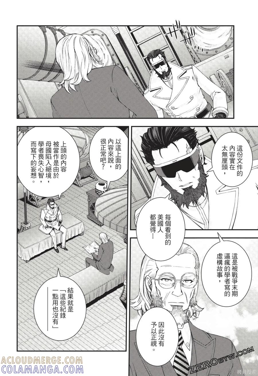 第117页
