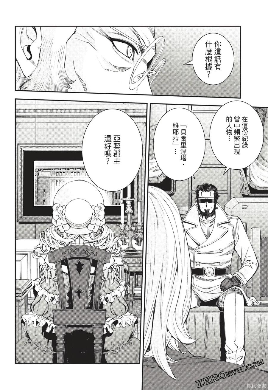 第119页