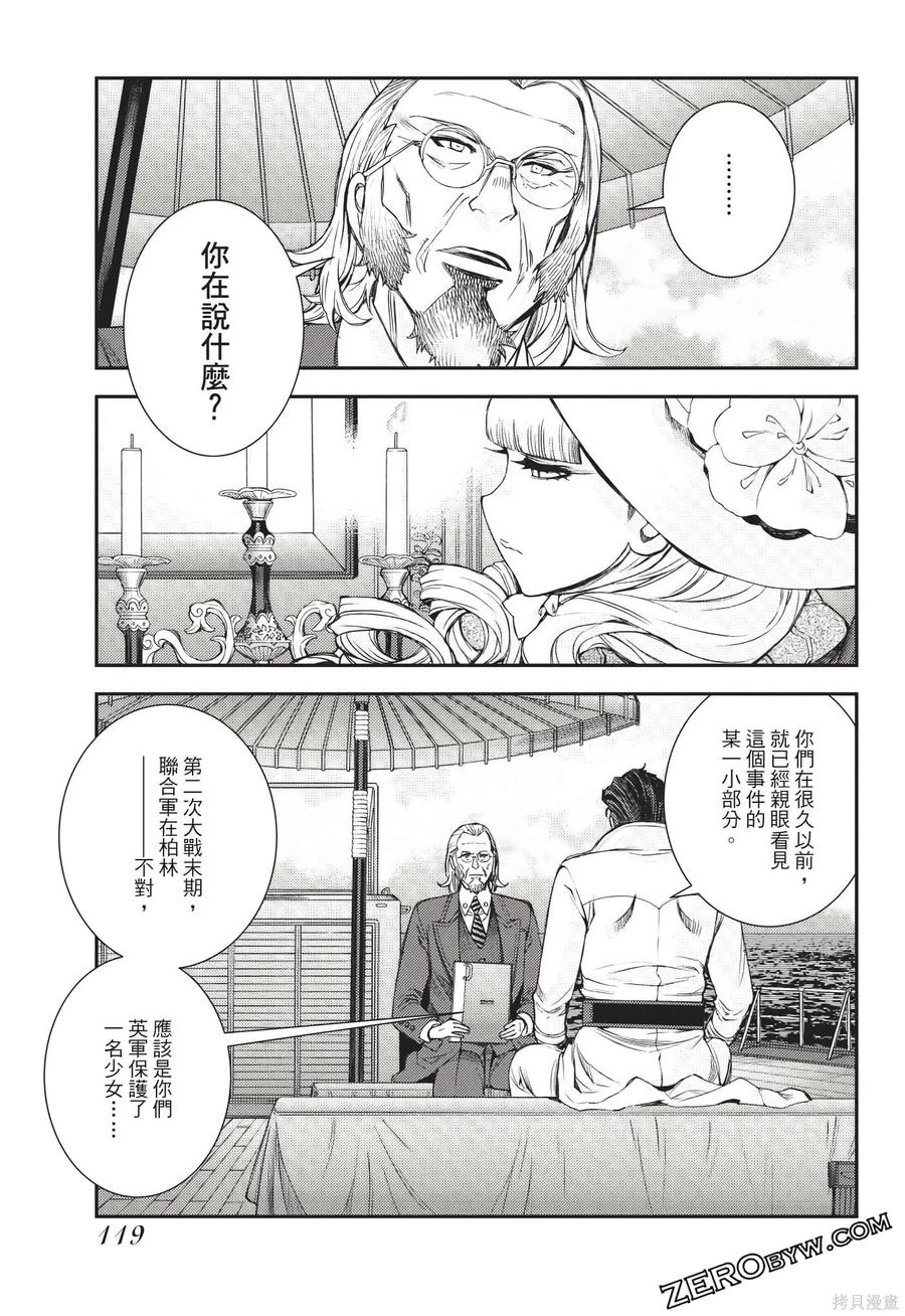 第120页
