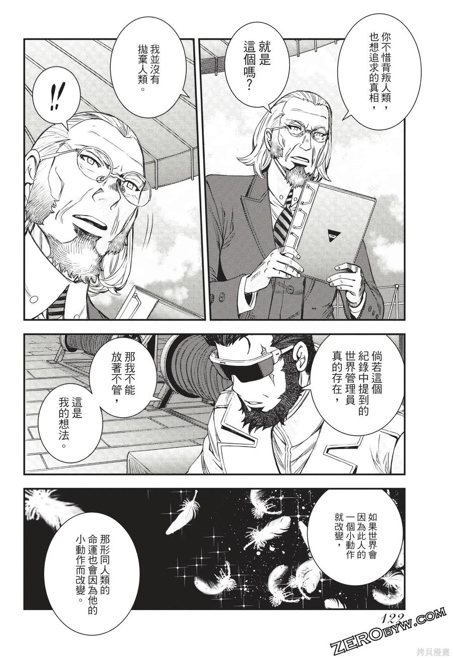 第123页