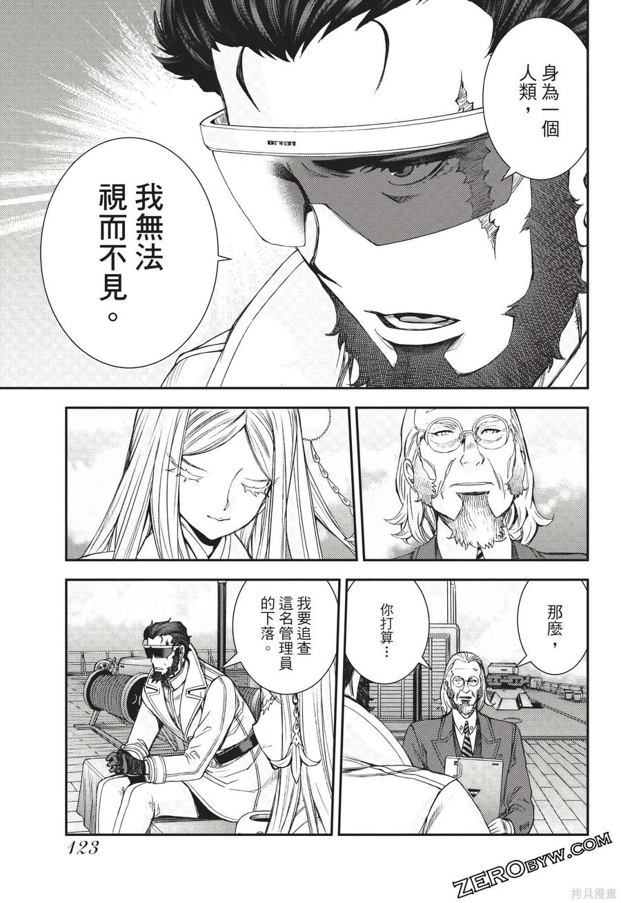 第124页