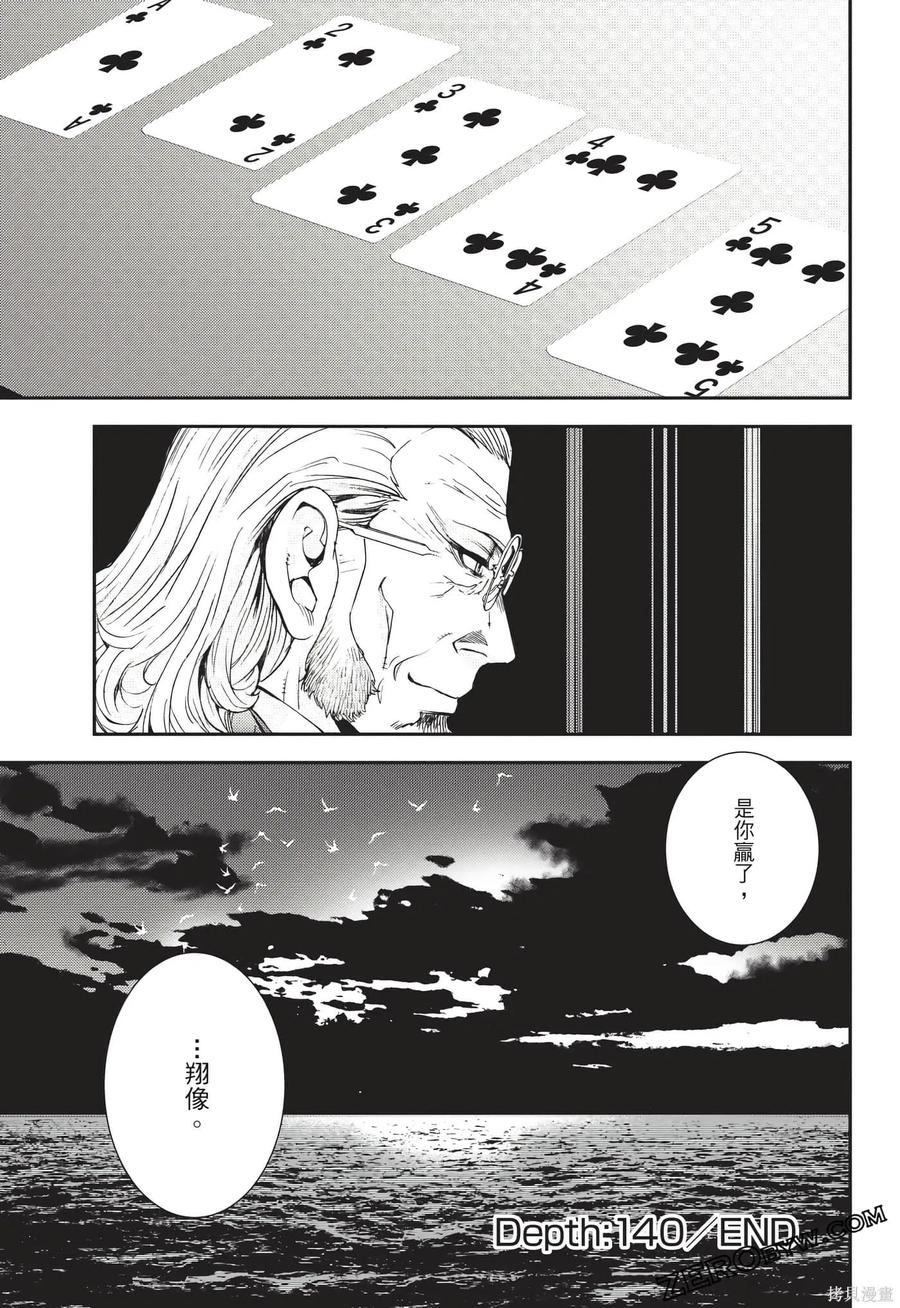 第132页