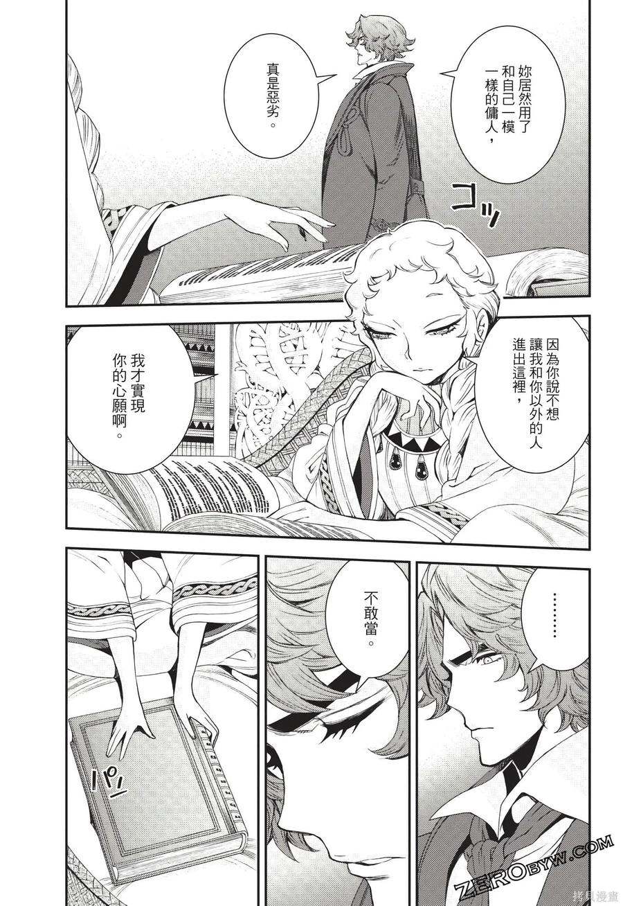 第136页