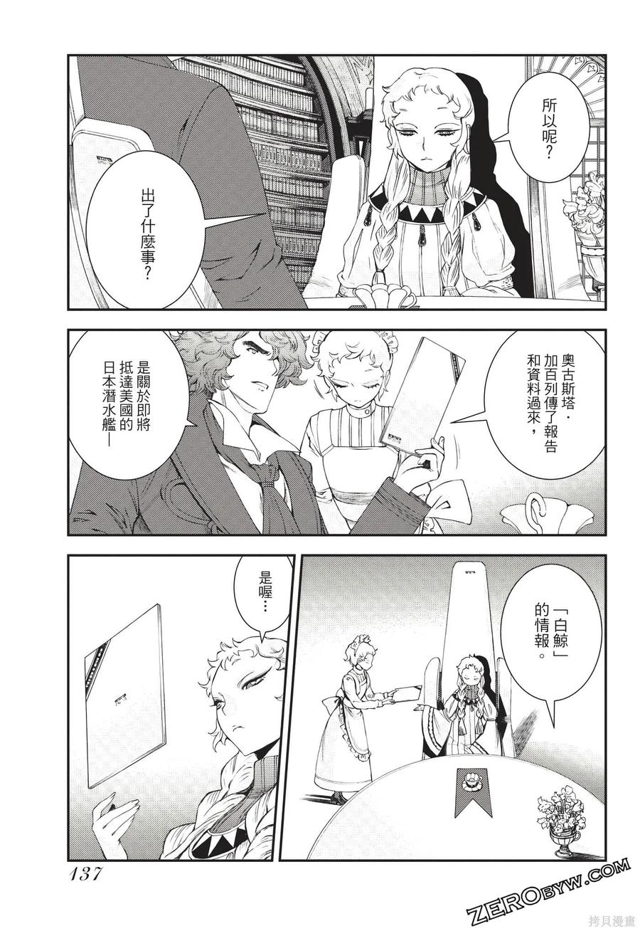 第138页