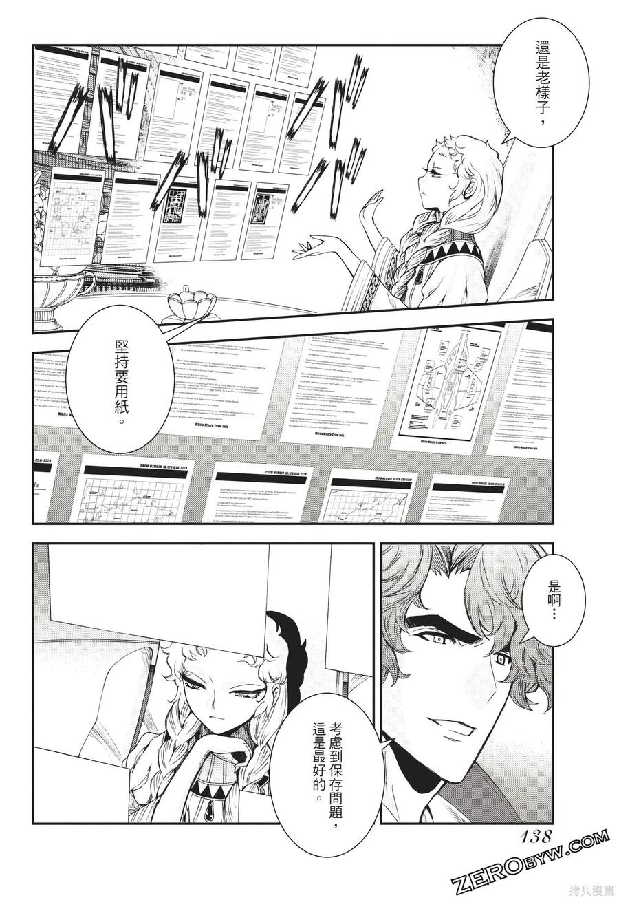 第139页