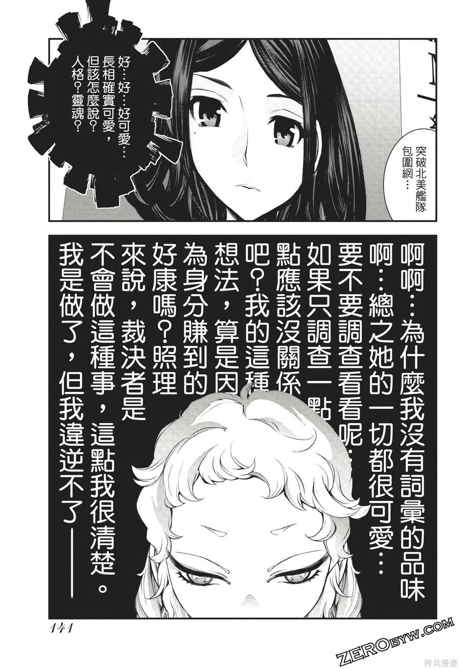 第142页