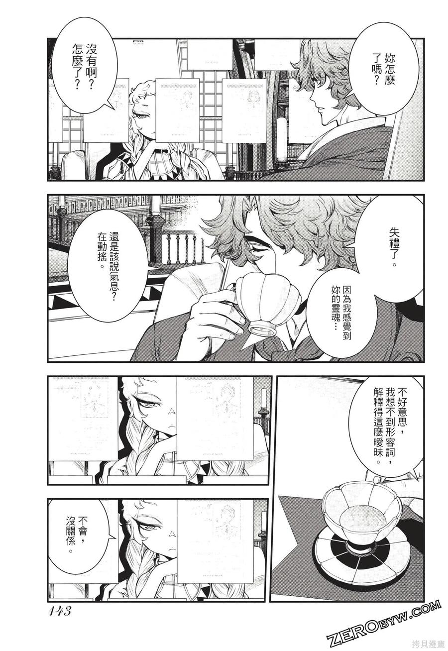 第144页