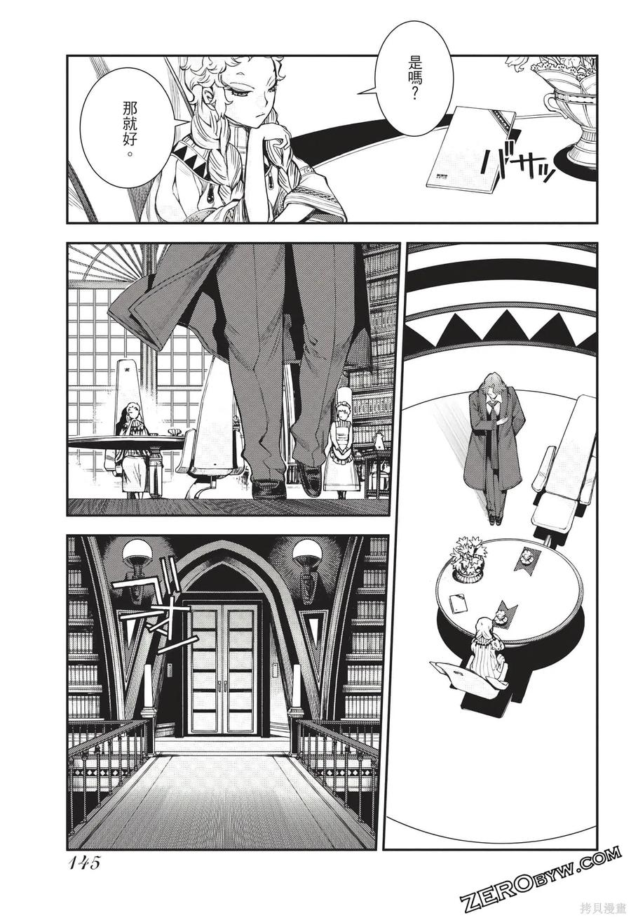 第146页