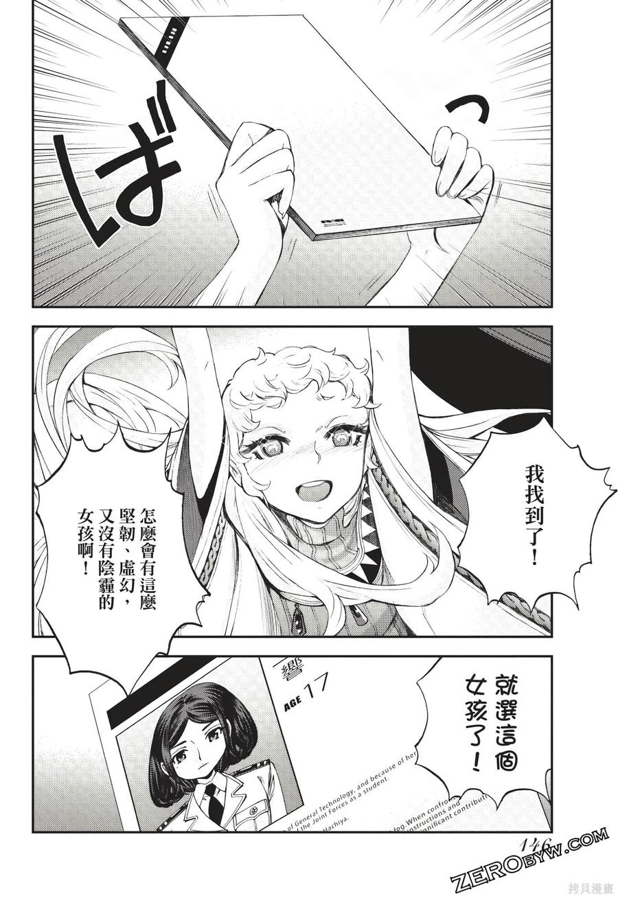 第147页