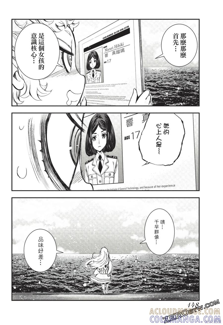 第149页