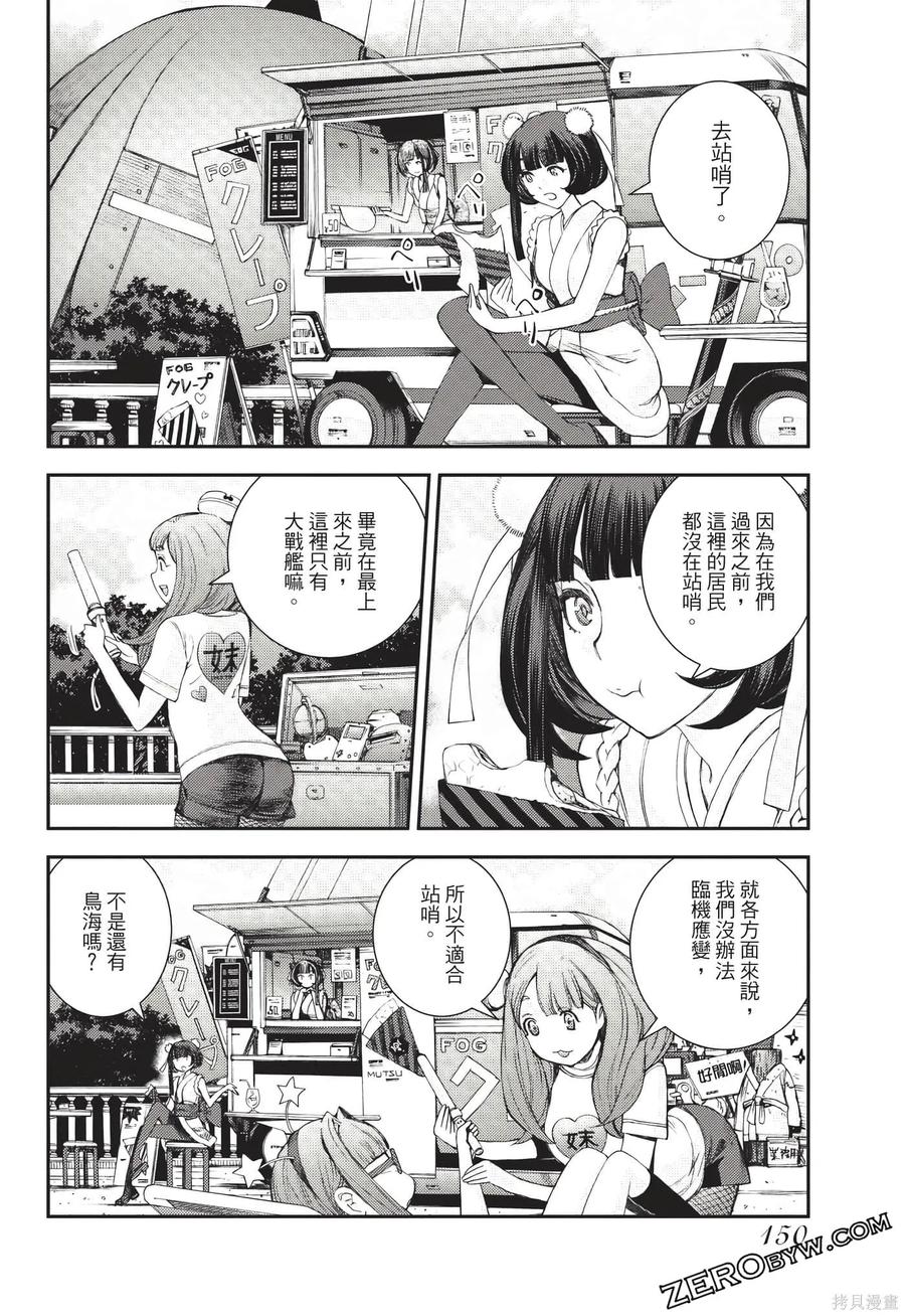 第151页