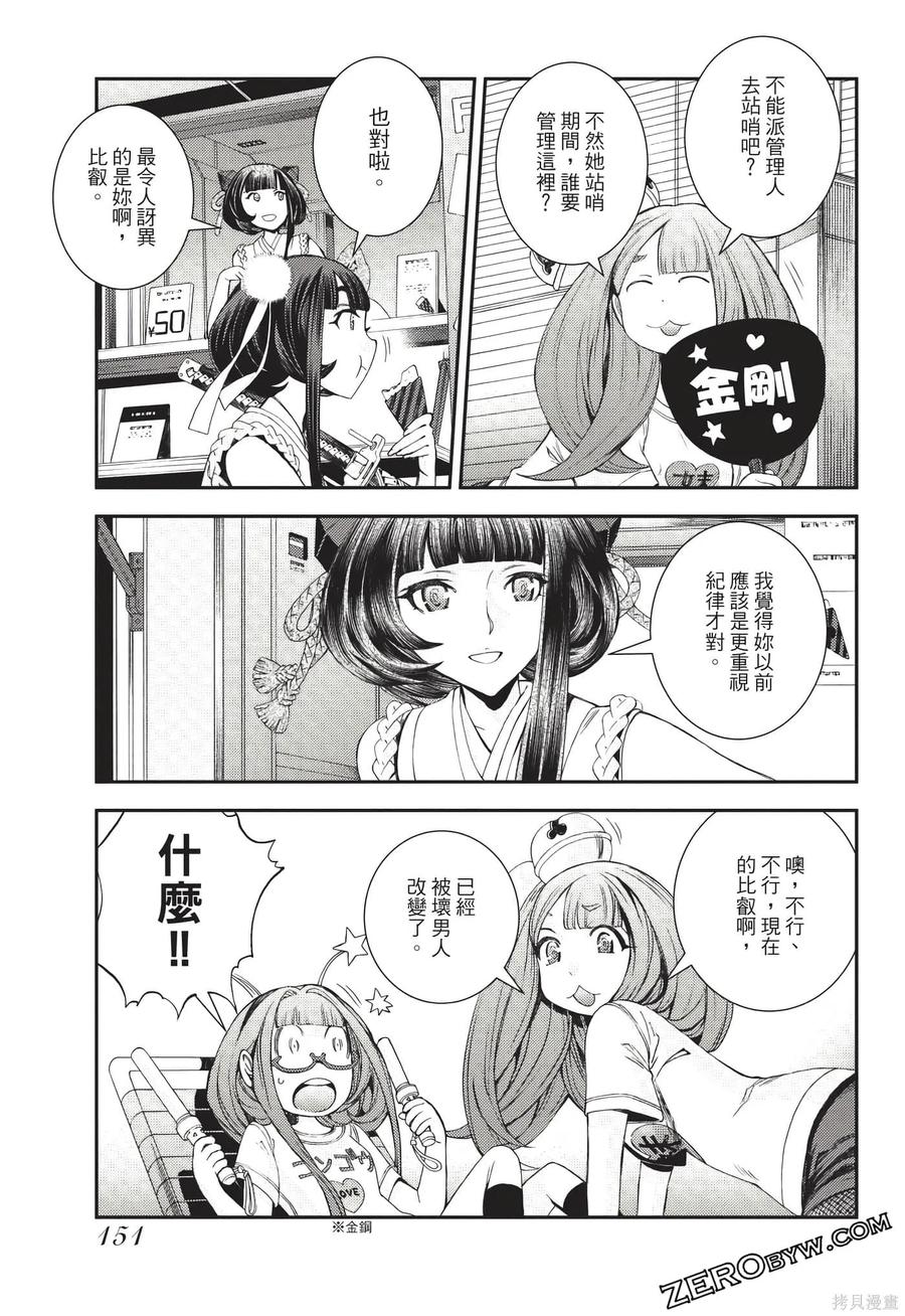 第152页