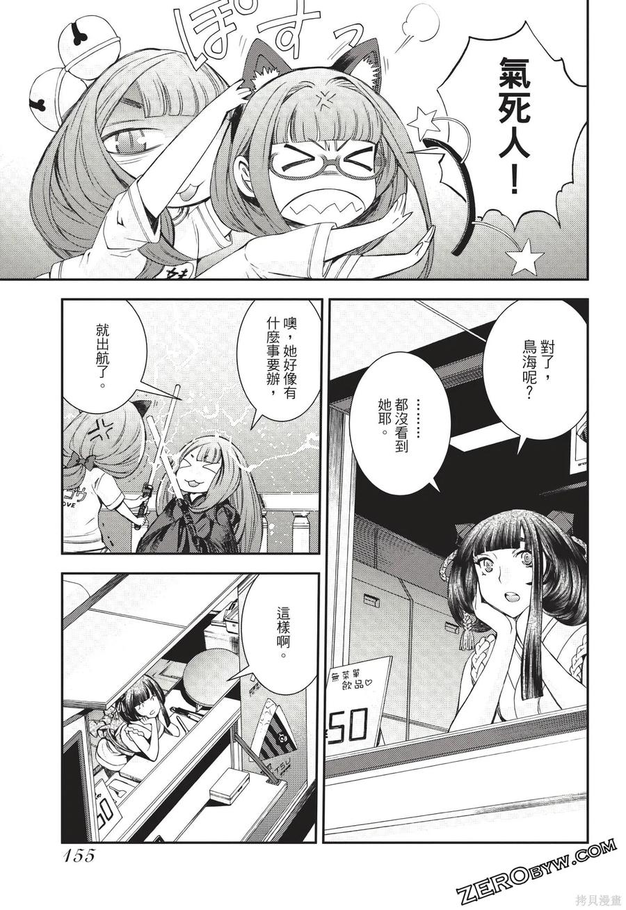第156页