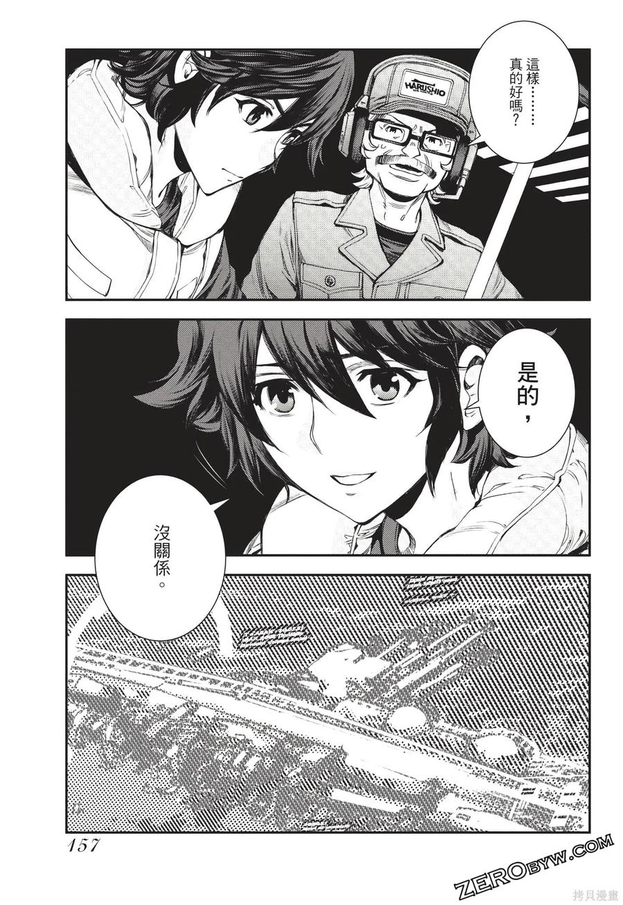 第158页