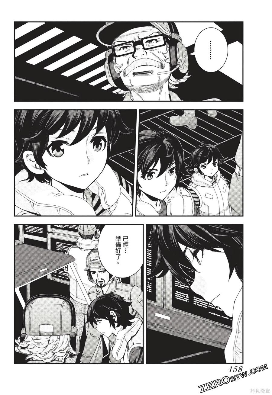 第159页