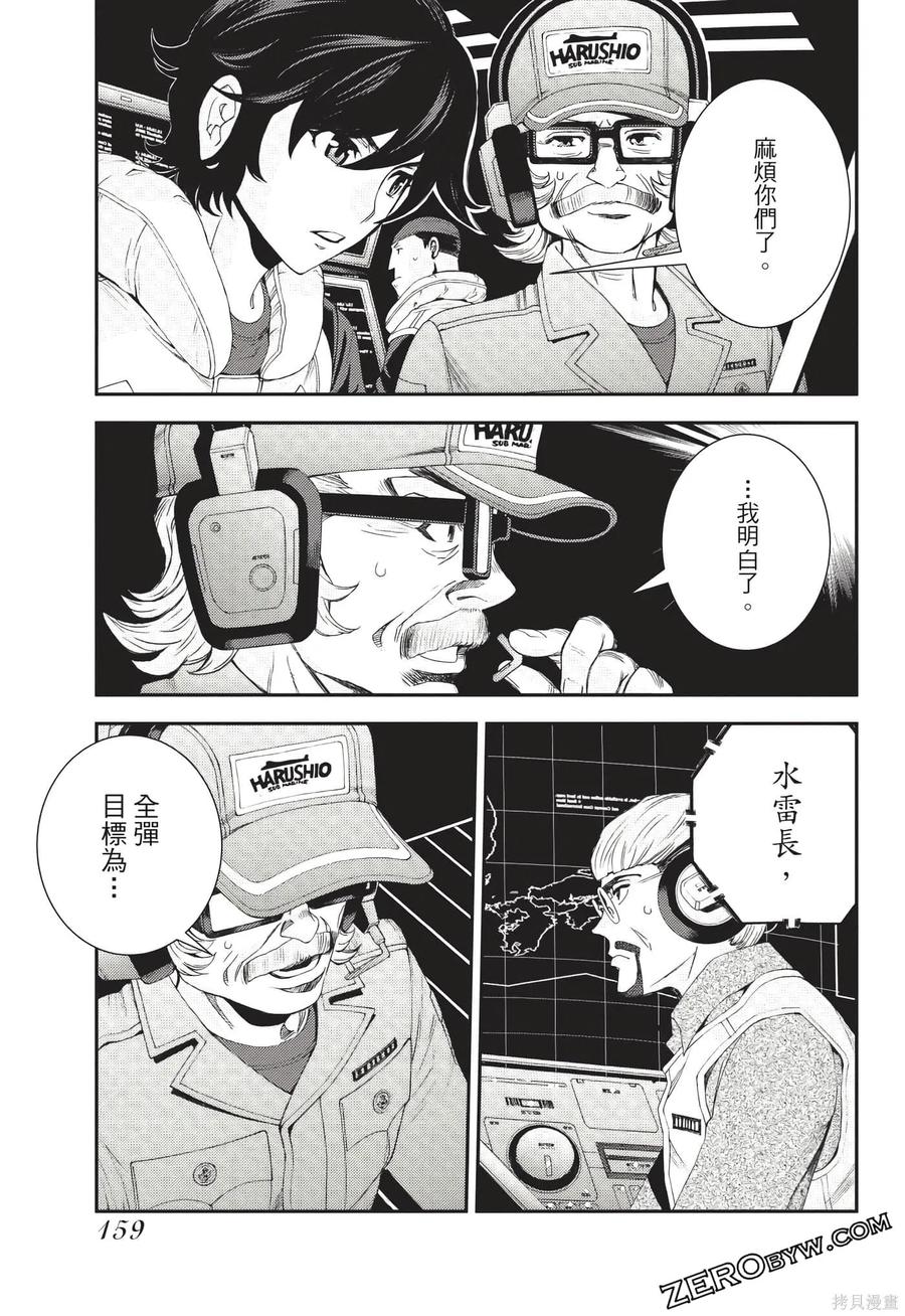 第160页