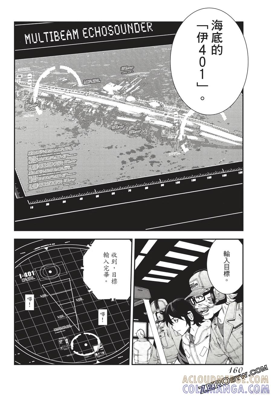 第161页