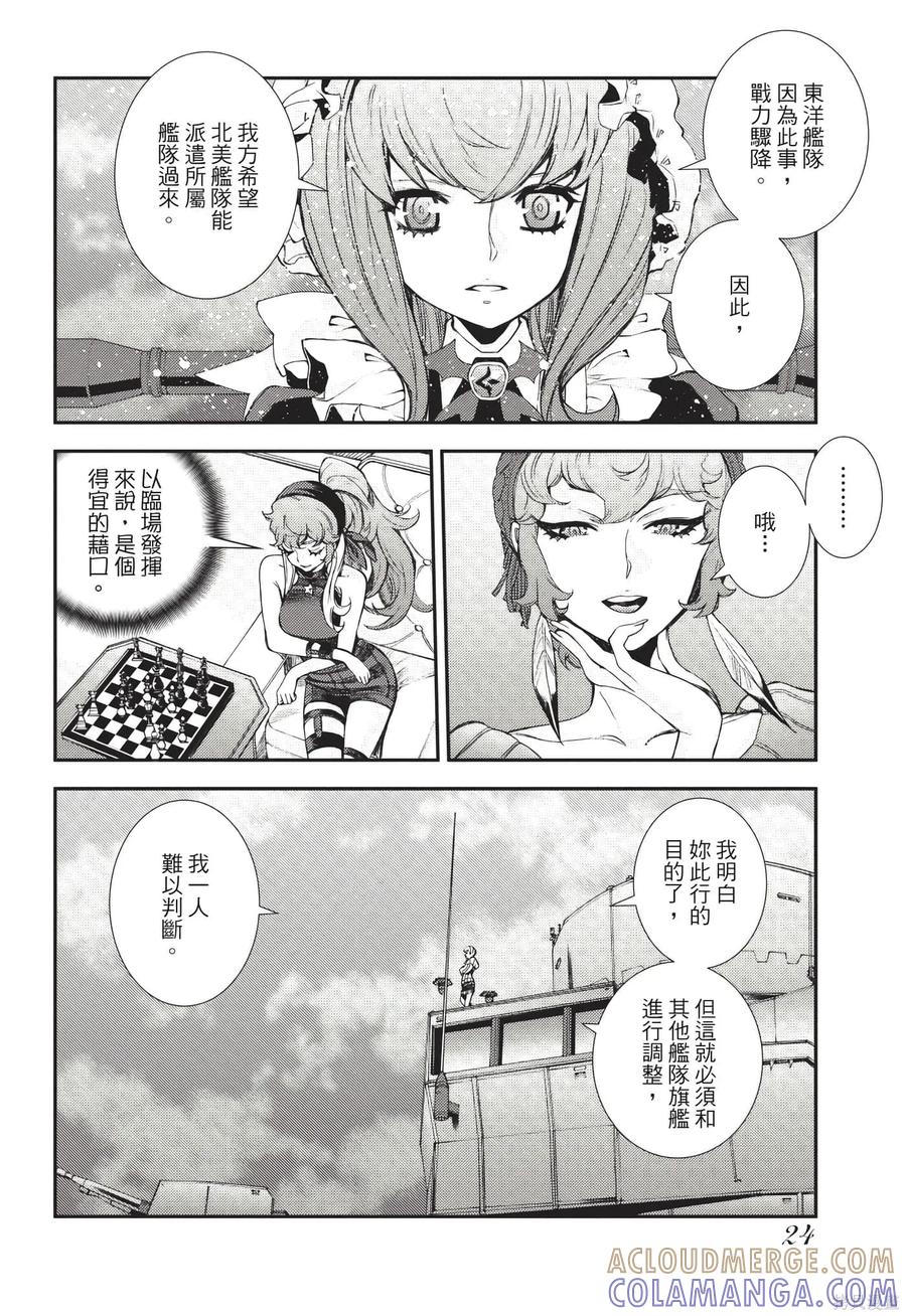 第25页