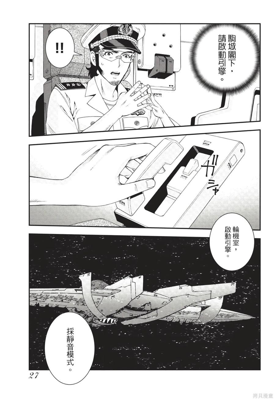 第28页