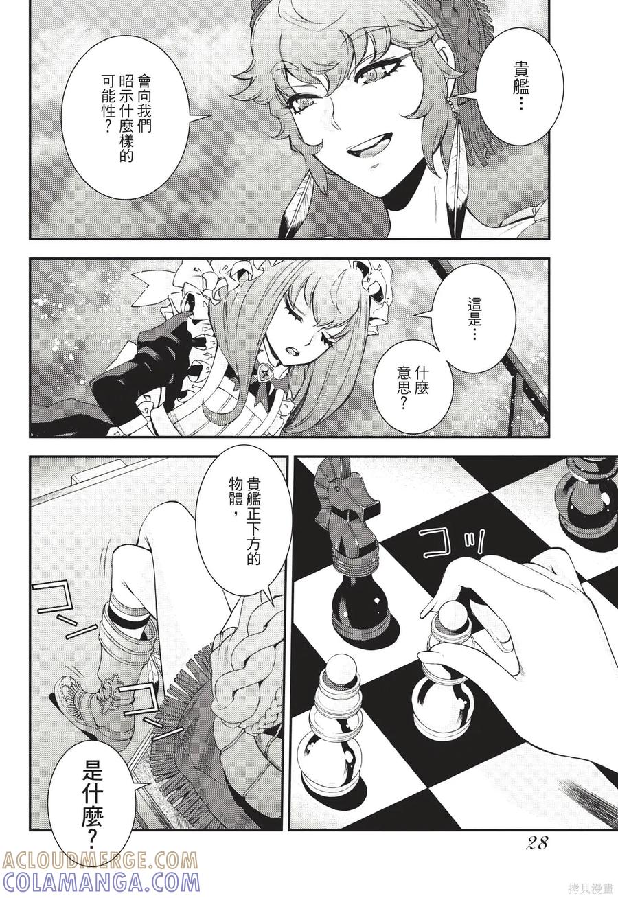 第29页