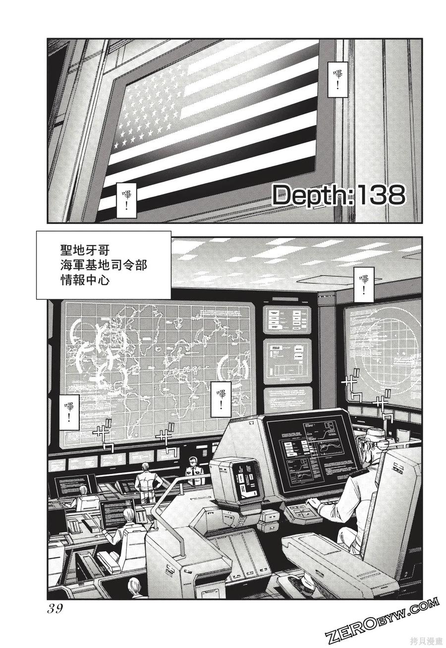 第40页