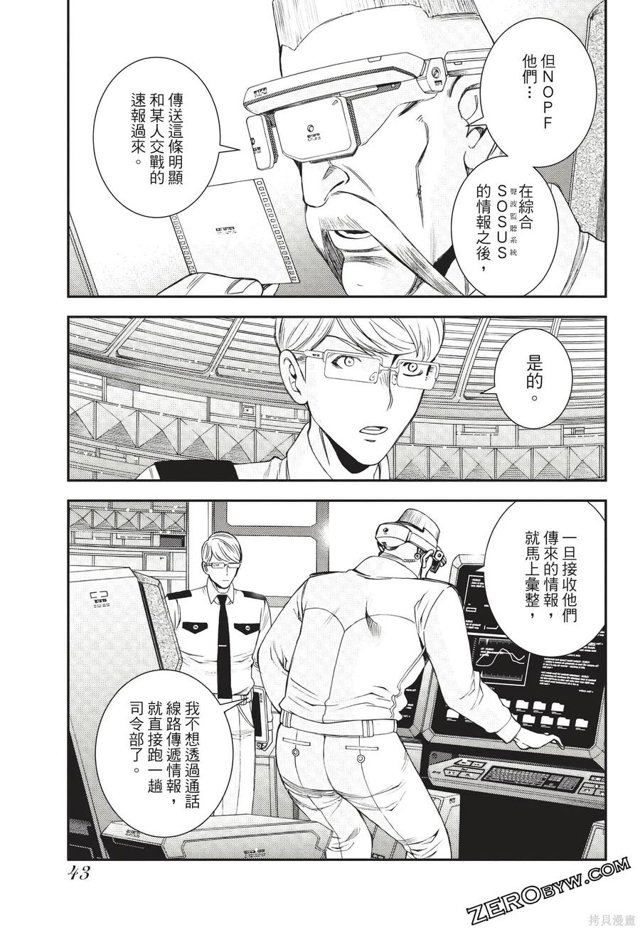 第44页