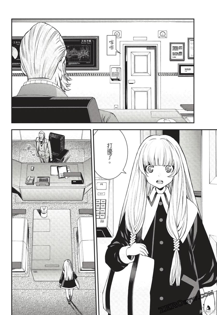 第47页