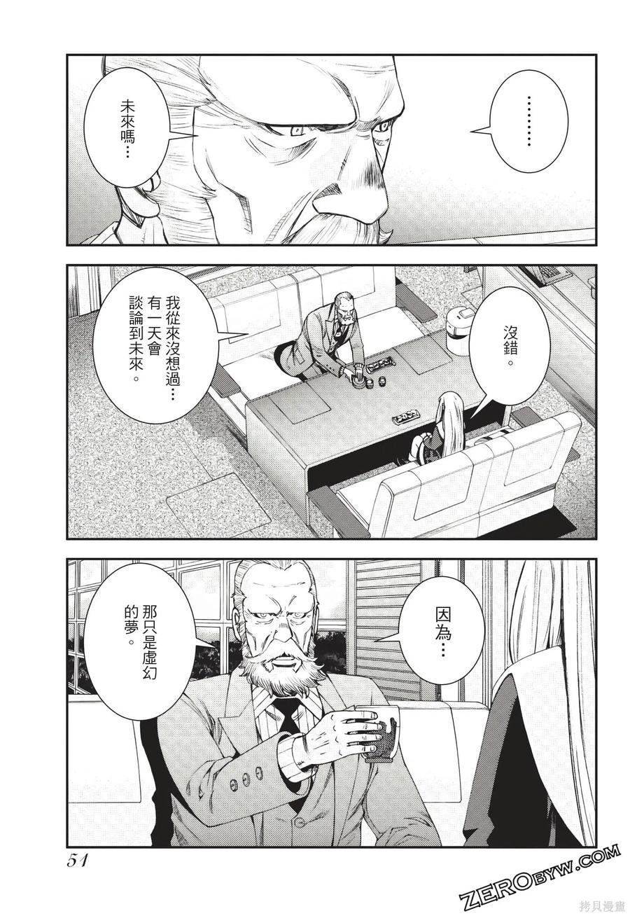 第52页