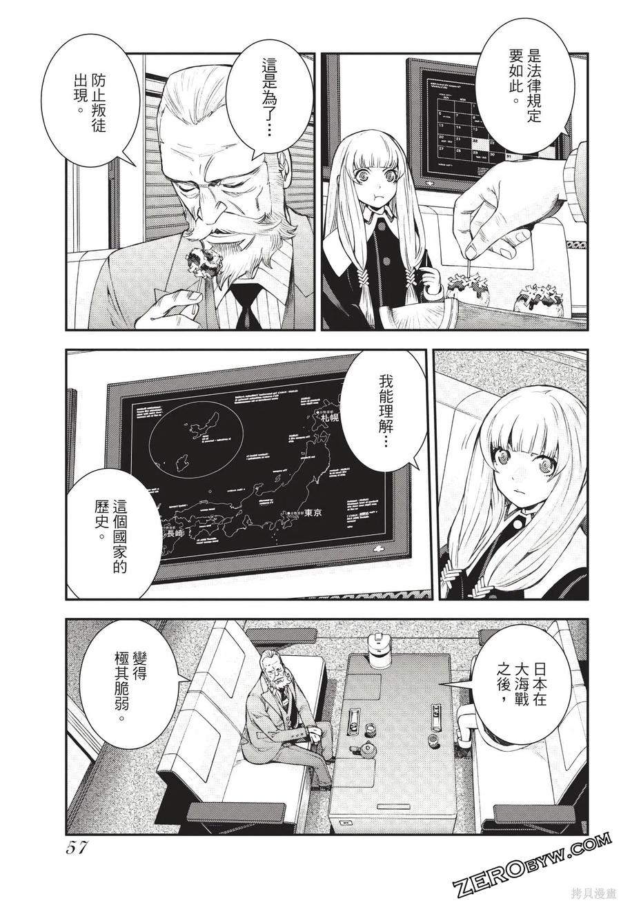 第58页