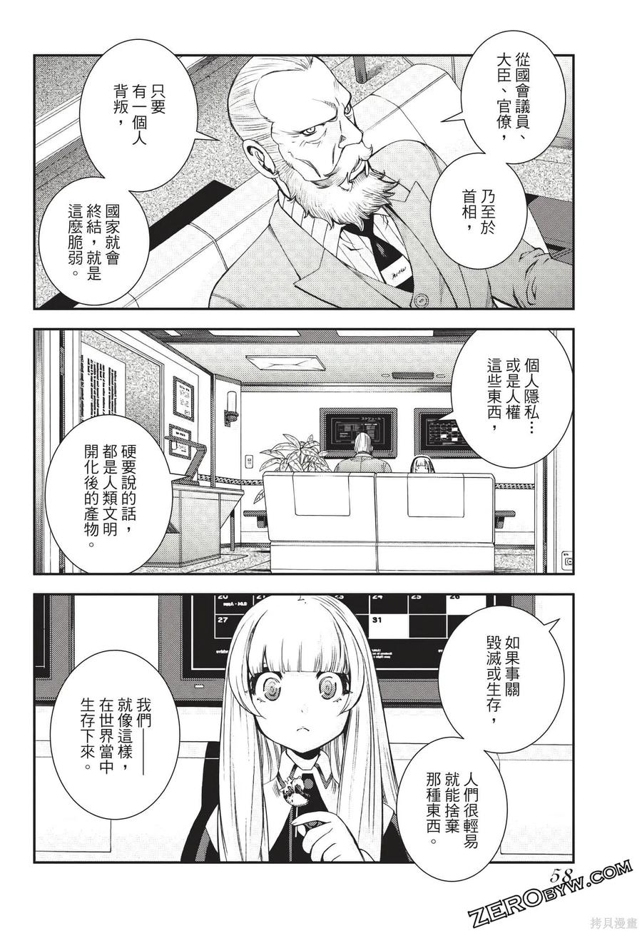 第59页